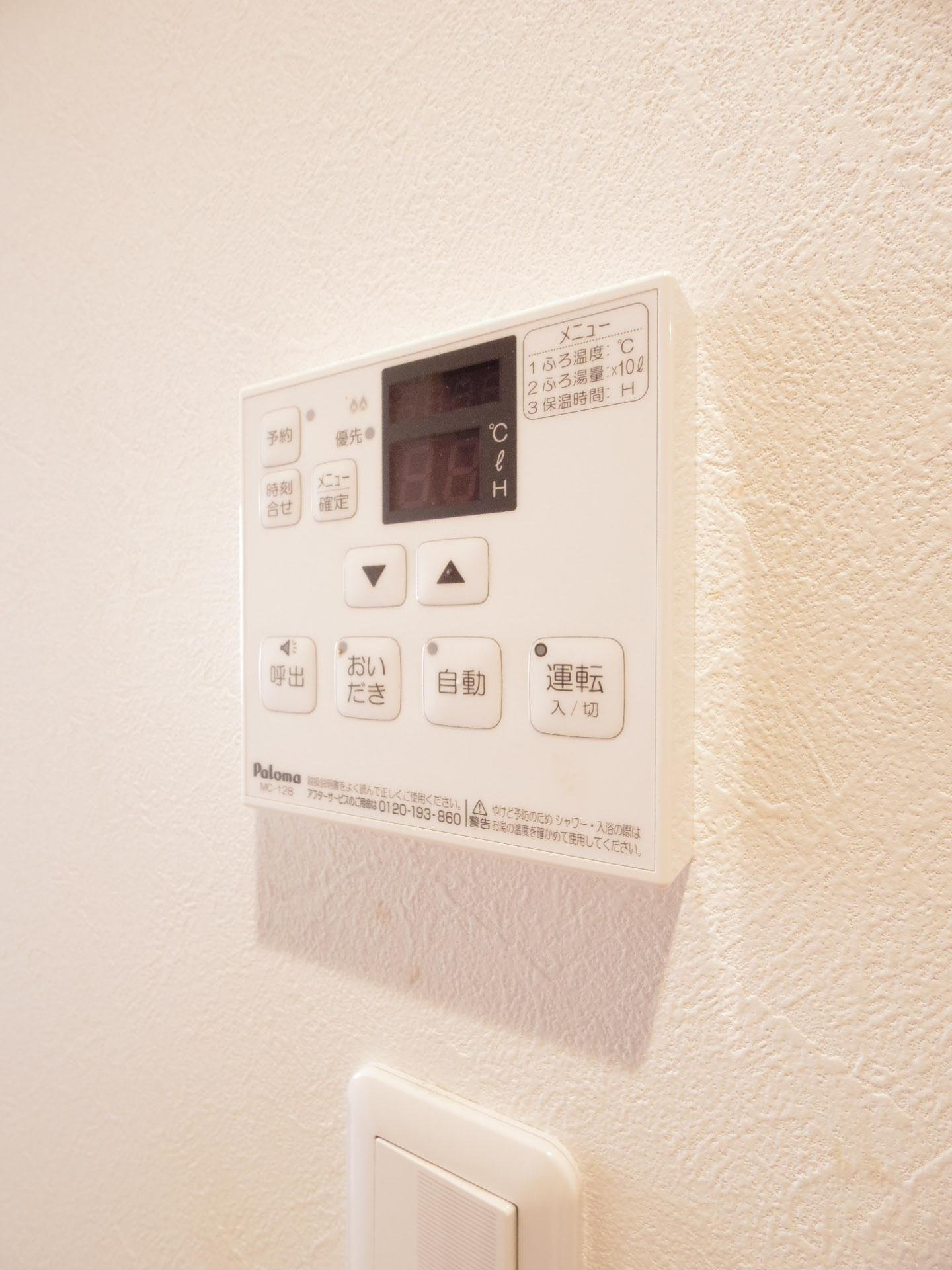シャルマン東久留米の設備