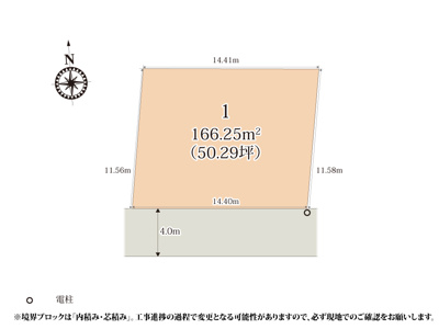 【区画図】 | JR高崎線「高崎」駅まで徒歩約17分!通勤や通学、休日のお出かけに便利な立地。