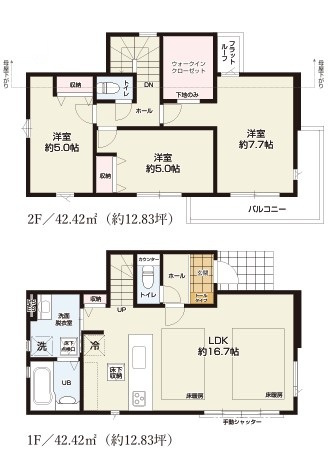 練馬区向台町2丁目　新築一戸建　西武新宿線　田無の間取り