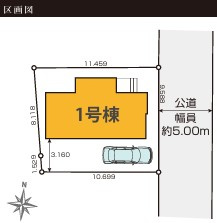練馬区向台町2丁目　新築一戸建　西武新宿線　田無の区画図
