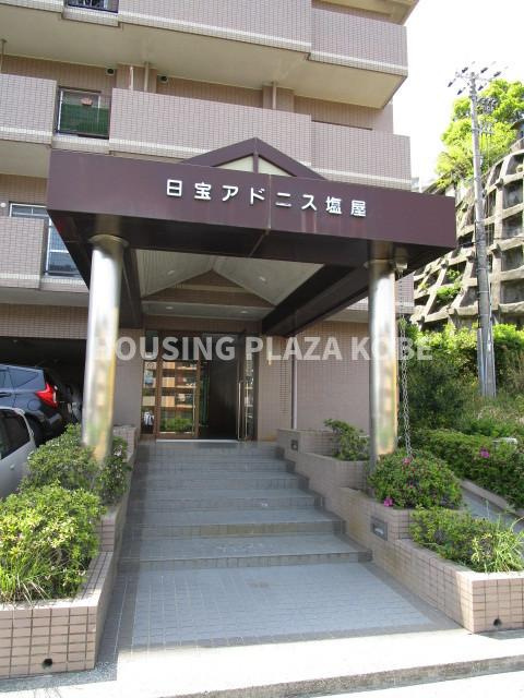 日宝アドニス塩屋のエントランス