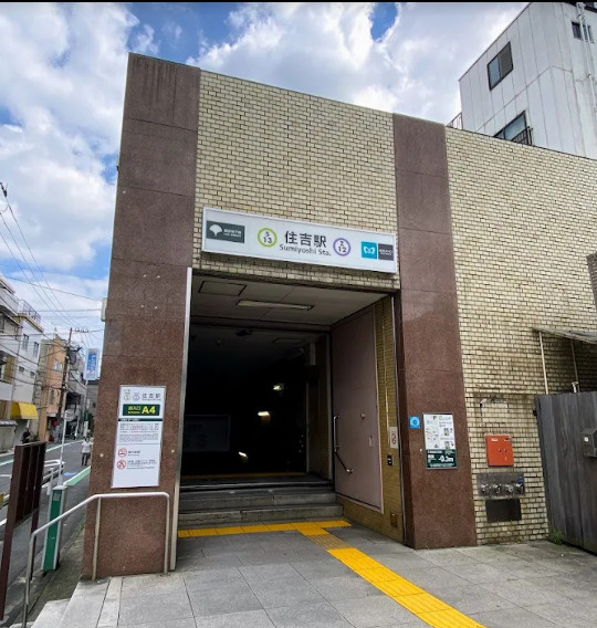 アイルイムーブル西大島の周辺