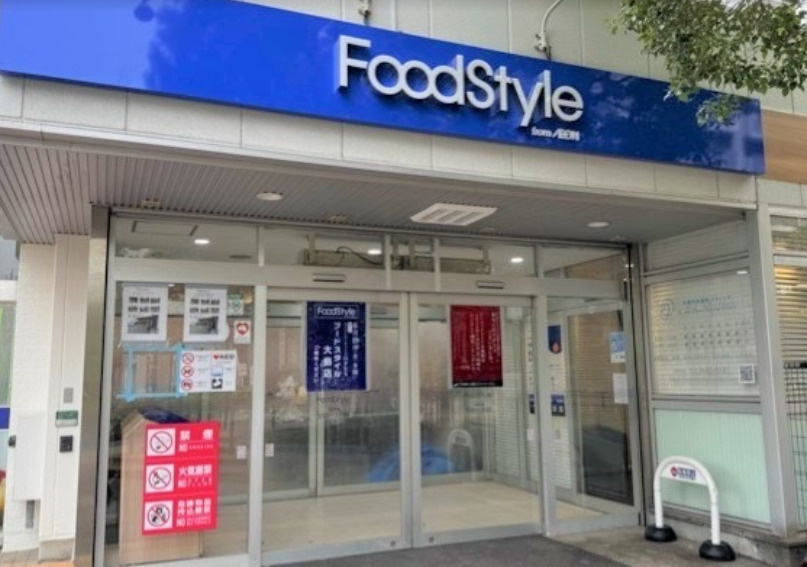 アイルイムーブル西大島の周辺