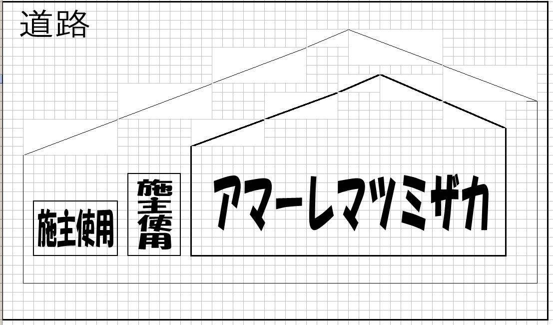 ＡｍａｒｅＭａｔｕｍｉｚａｋａの駐車場|駐車場です