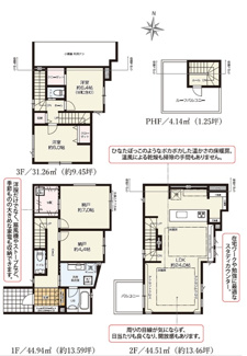 【間取り】 | 杉並区南荻窪3丁目　新築戸建　2号棟 13480万円