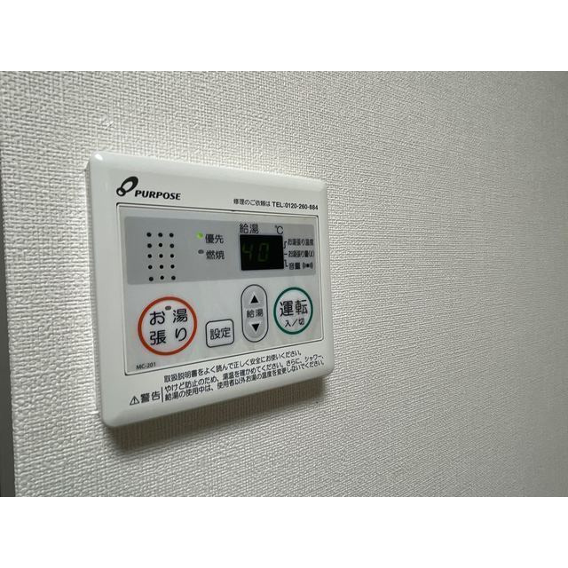 パナヨシハラB棟のその他