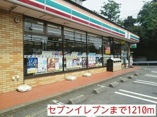 フランブリーズⅡの周辺|セブンイレブンまで1210m