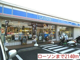 フランブリーズⅡの周辺|ローソンまで2140m