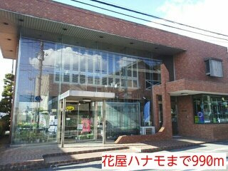 エクセル　ガーデンの周辺|花屋ハナモまで990m