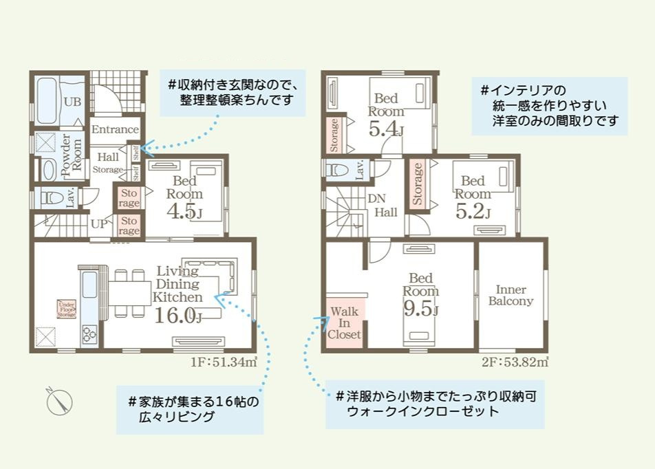 第2土浦市天川　新築戸建の間取り