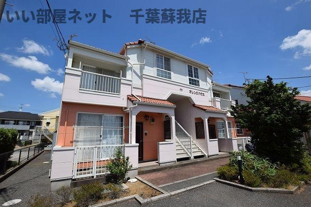 オレンジハウスの外観|物件の外観です