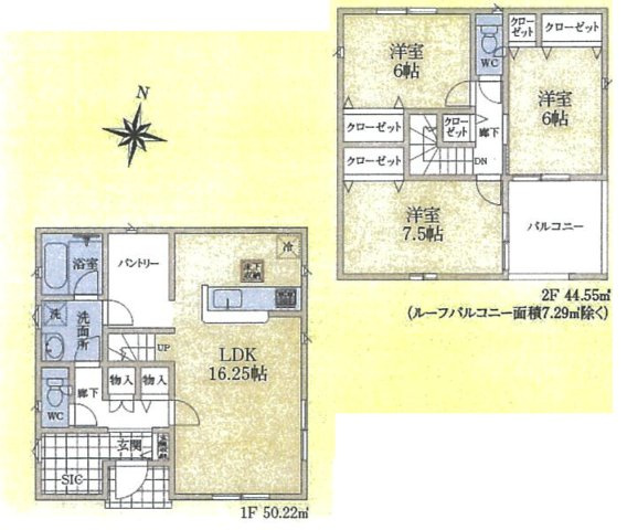 飯能市笠縫・全5棟　新築一戸建　2号棟の間取り|【全5棟・2号棟】LDK16.25帖・広々パントリー、2階に3洋室、3LDKの間取りです。