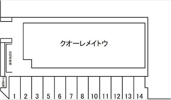 クオーレメイトウの駐車場