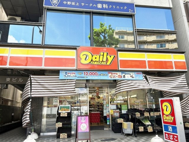 レオネクストプリンシパル中野の周辺