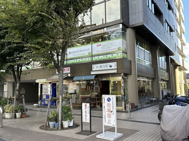レオネクストプリンシパル中野の周辺