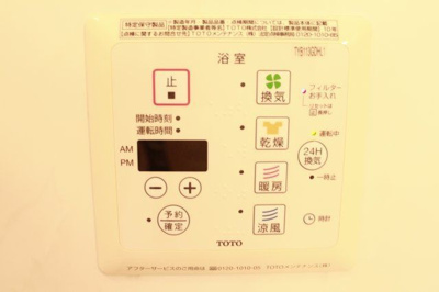 【設備】 | ラ・グランメール | 別のお部屋の写真です