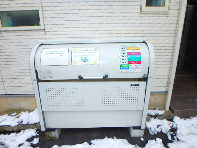 アルテ元住吉アネックスのその他共用部分