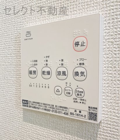 GRANDTIC Bios車道(ビオスクルマミチ)の設備