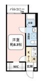 八王子市子安町２丁目のアパートの画像