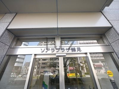 ソアラプラザ鶴見のその他