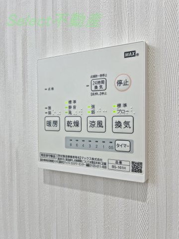 ソレイユのその他