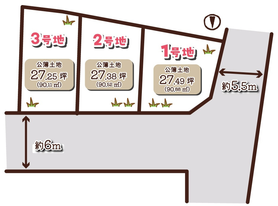 調子一丁目２号地　条件付き土地