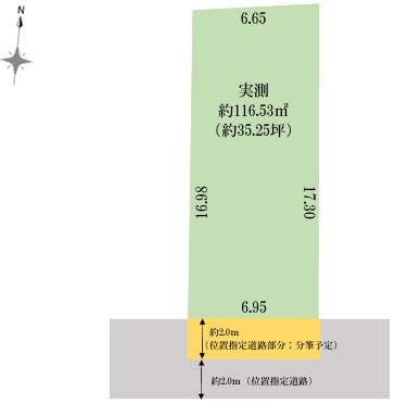 西東京市東町4丁目　土地　西武池袋線　保谷