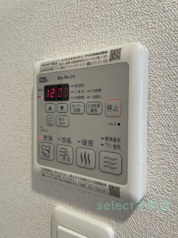 プレサンス上前津リラシスのその他