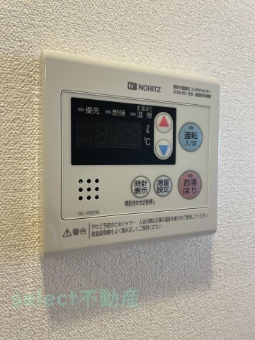 プレサンス上前津リラシスのその他