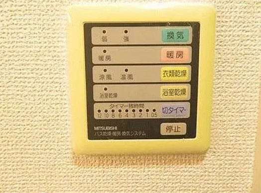 アーバンシティ音羽の設備