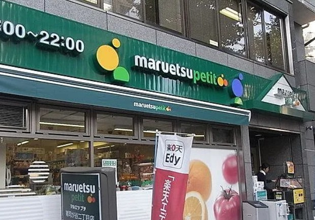 アーバンシティ音羽の周辺