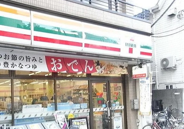 アーバンシティ音羽の周辺
