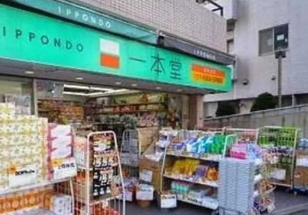 アーバンシティ音羽の周辺