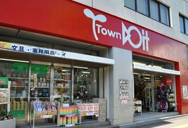 アーバンシティ音羽の周辺