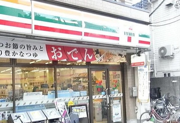 アーバンシティ音羽の周辺