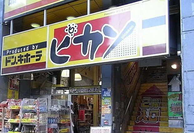 アーバンシティ音羽の周辺