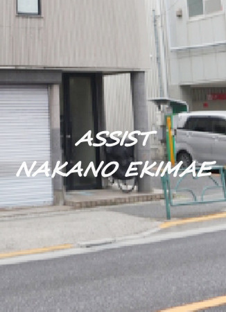 KSハイツのその他共用部分