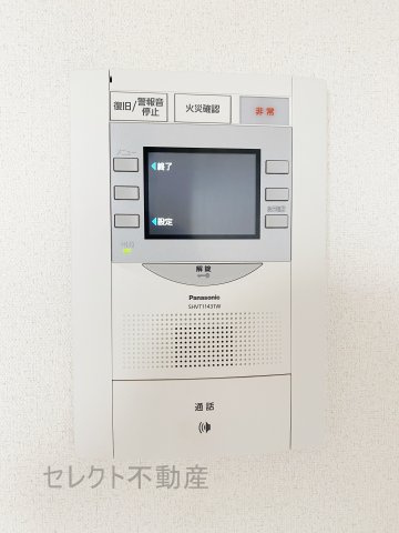 プレサンス栄ライズのセキュリティ