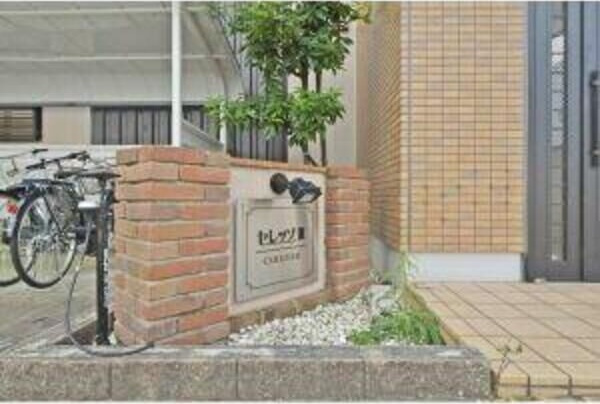 セレッソⅢのその他