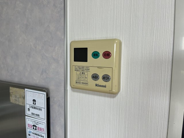 ハッピーバード市川のその他