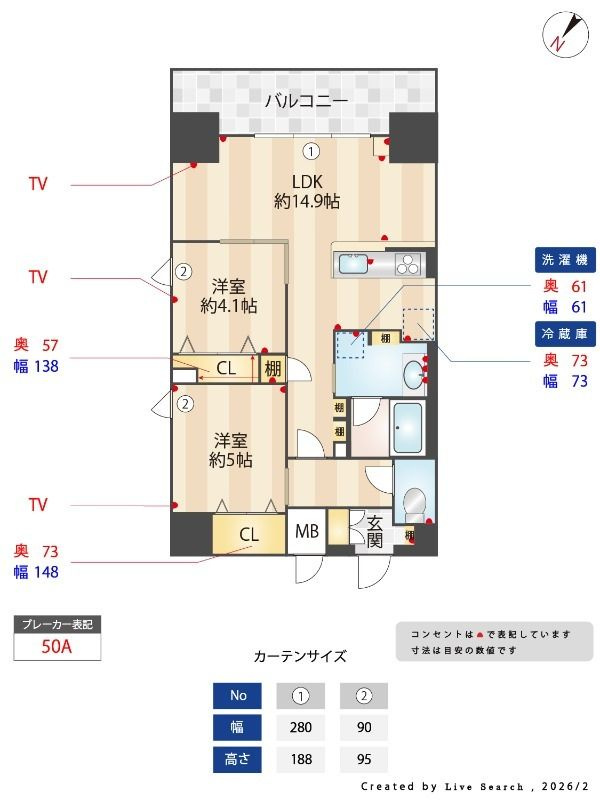 インシグニア渡辺通の間取り
