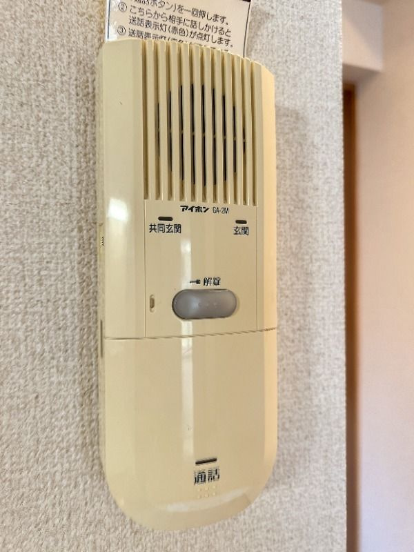 コンフォールプラザのセキュリティ