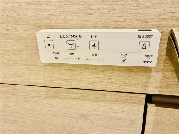 ＴＯＦＲＯＭ　ＹＡＥＳＵ　Ｒｅｓｉｄｅｎｃｅのトイレ|清潔感のあるトイレです