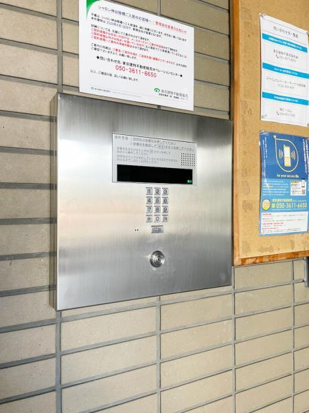 シャロン神谷陸橋のその他