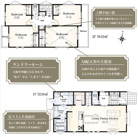 【間取り】 | 厚木市妻田北２丁目　全６棟　新築住宅