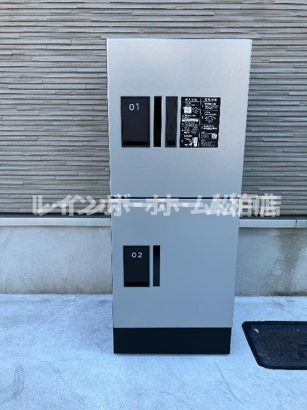 特典：仲介手数料が半額です!!のその他共用部分