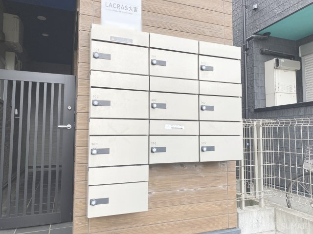 LACRAS大宮のその他共用部分|集合郵便受け！