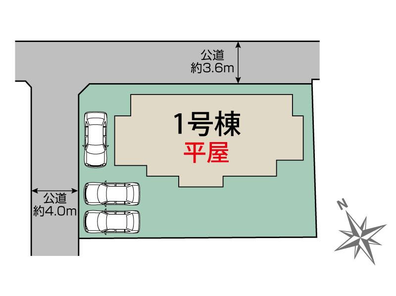 新築　桐生市相生町2丁目　Blooming　Garden　1号棟の区画図|1号棟　区画図　西側接道幅員約4ｍ　北側接道幅員約3.6ｍ			
	
