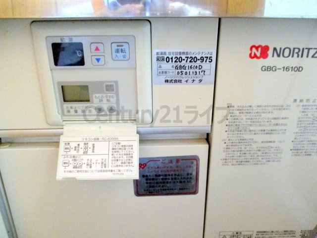 【その他】 | コスモカウンティー