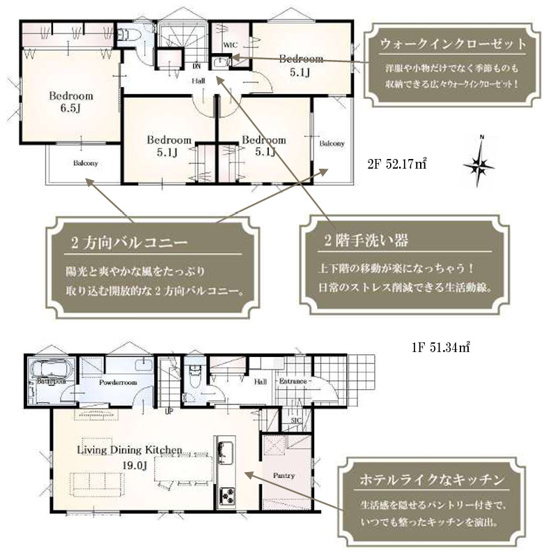 【間取り】 | 厚木市妻田北２丁目　全６棟　新築住宅